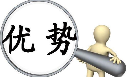 職場上，要懂得挖掘自己的優(yōu)勢