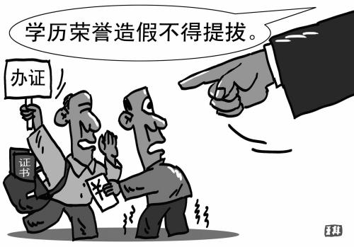  財(cái)務(wù)總監(jiān)信息造假，其推薦的獵頭公司被追責(zé)